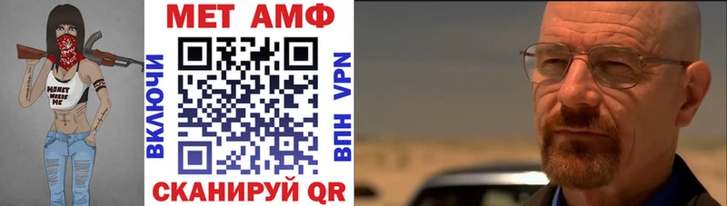 АМФ 97%  хочу наркоту  блэк спрут ссылки  Фролово 
