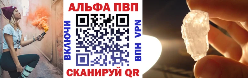 Alfa_PVP мука  Фролово 
