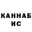 Метадон кристалл Paul Martinek