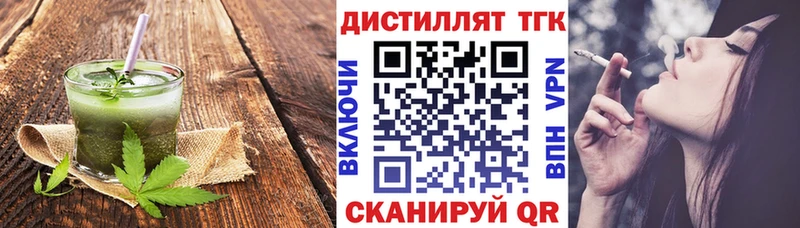 Cannafood марихуана  Фролово 