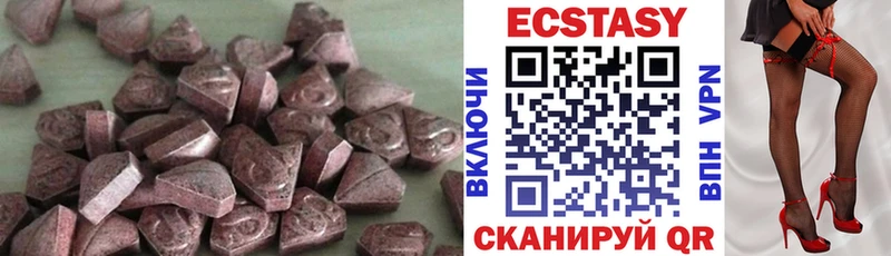 Ecstasy бентли  где найти   Фролово 