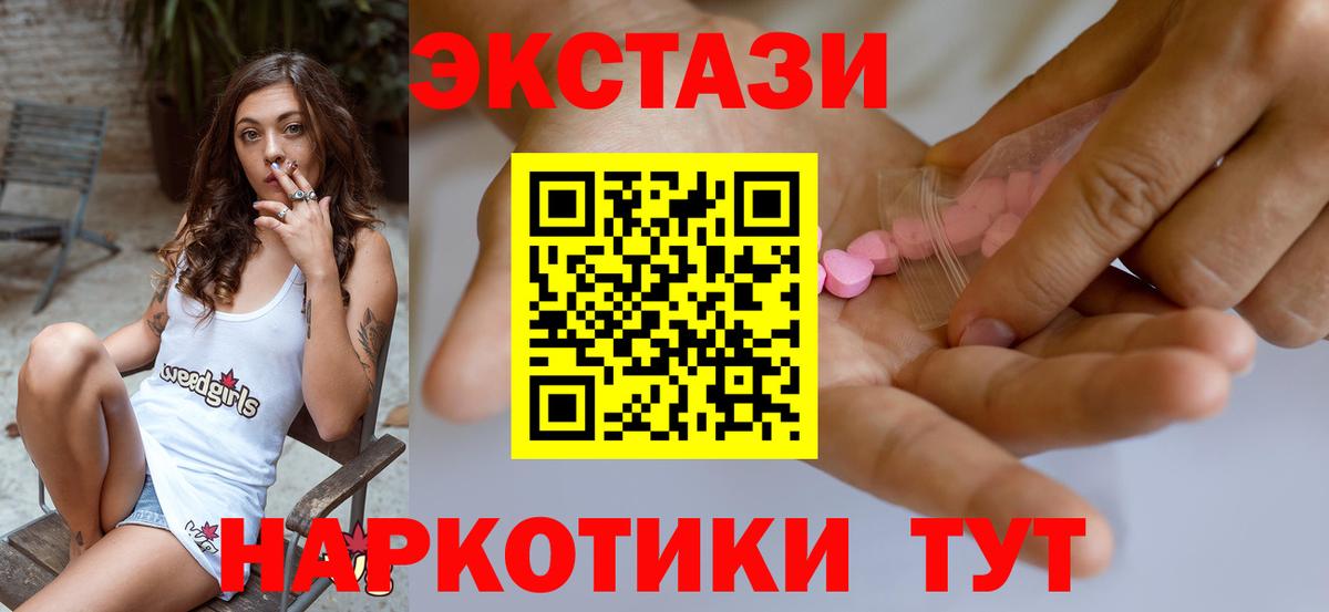 Экстази Philipp Plein Фролово
