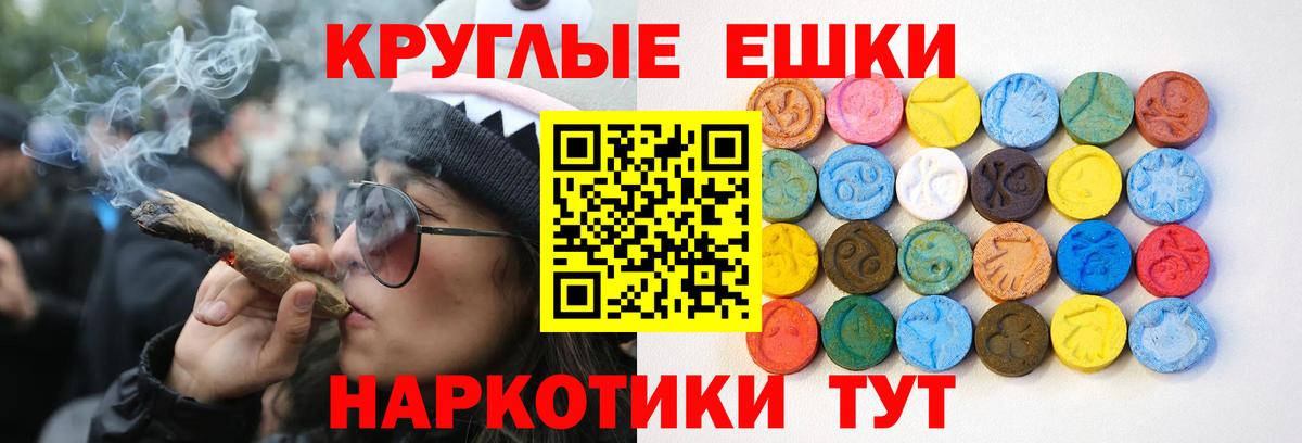 ЭКСТАЗИ  Вход с VPN  Фролово  Экстази TESLA 