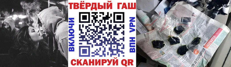 купить Фролово ГАШ Ice-O-Lator
