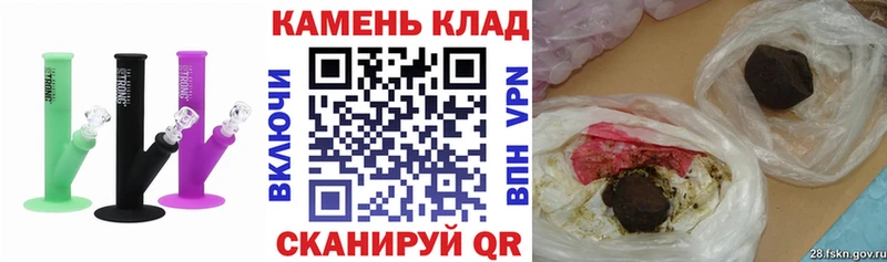 ГАШИШ убойный Фролово