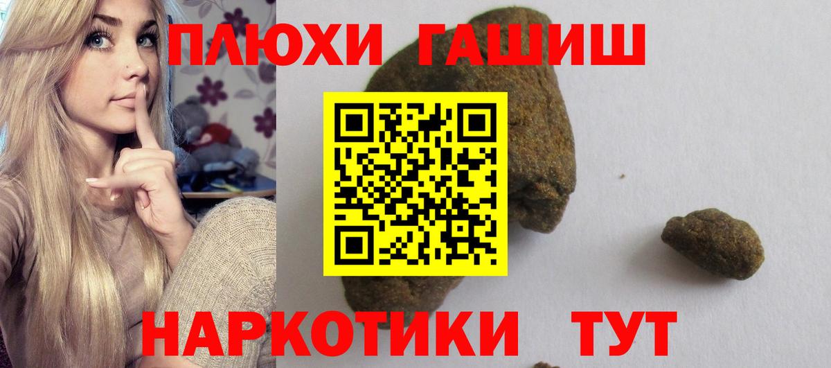 Фролово  ГАШ Изолятор  Вход с VPN  ГАШИШ  Гашиш гашик 