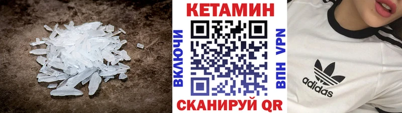 КЕТАМИН ketamine Фролово
