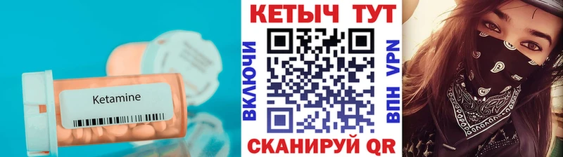 КЕТАМИН VHQ  Фролово 
