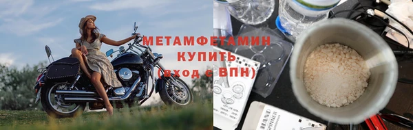 первитин Сосновоборск