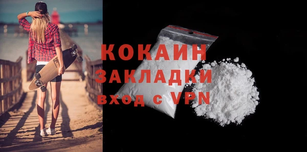 тгк Аркадак