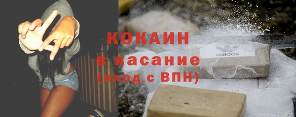 марихуана Абдулино