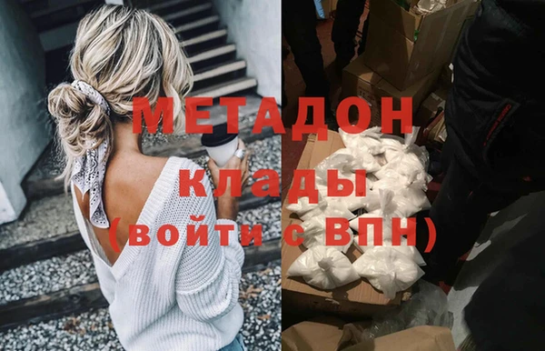 первитин Армянск