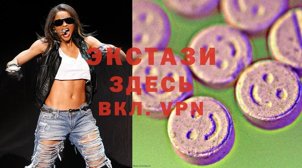 первитин Армянск