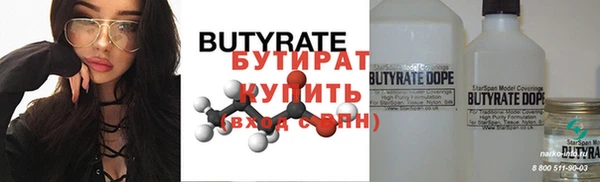 мяу мяу кристалл Абаза