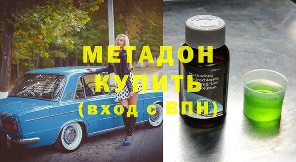 первитин Армянск