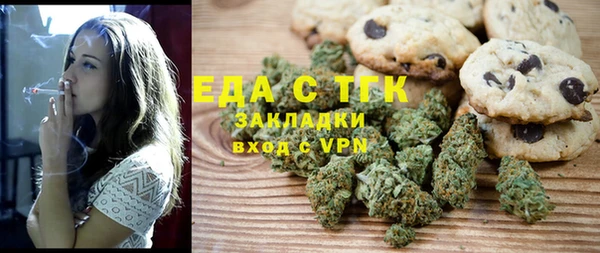 тгк Аркадак