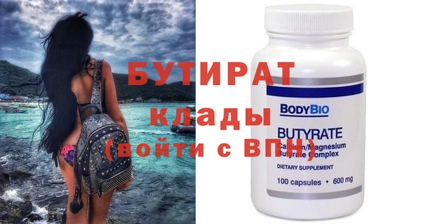 тгк Аркадак