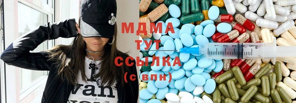 тгк Аркадак