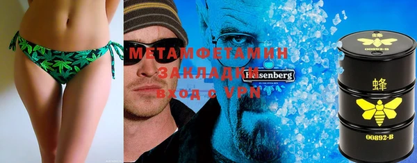 тгк Аркадак