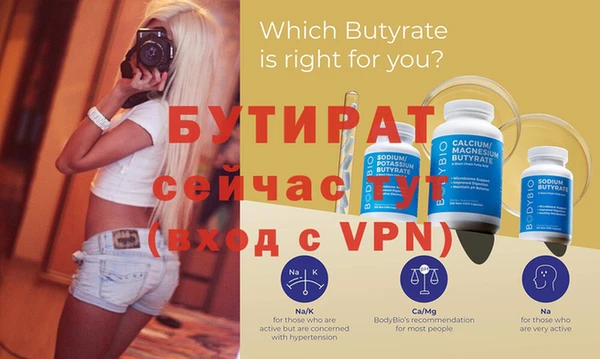 тгк Аркадак
