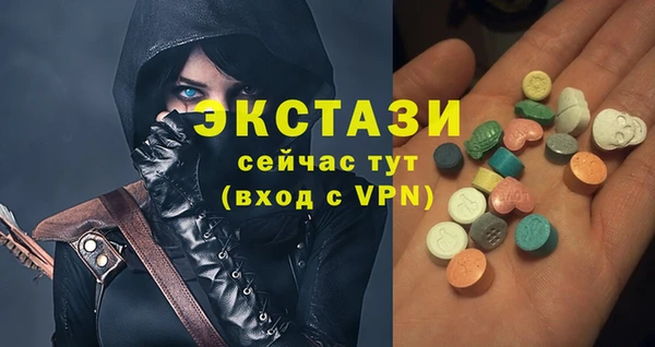 тгк Аркадак