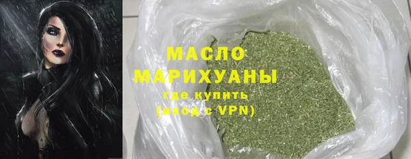 первитин Армянск