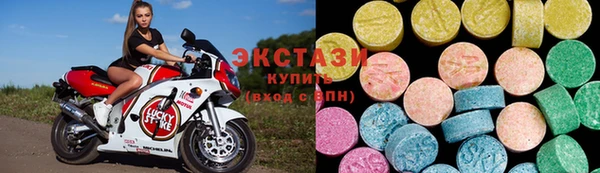 первитин Армянск