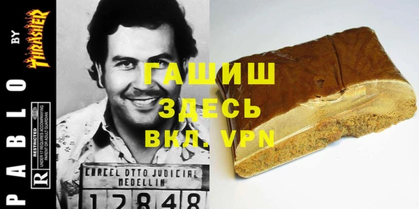 первитин Армянск