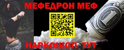 МДМА Новодвинск