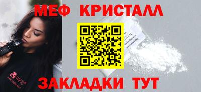 МДМА Новодвинск