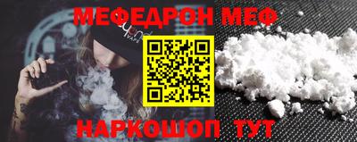 мдма Обнинск