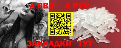 амфетамин Новокубанск