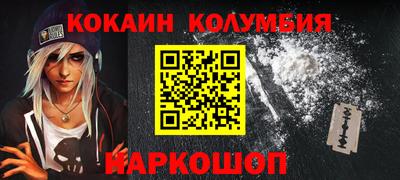 МДМА Новодвинск