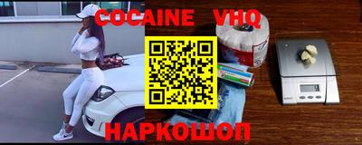 соль ск Новозыбков
