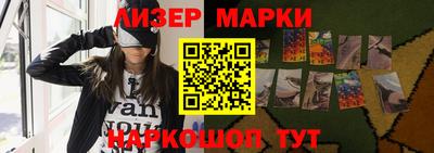 соль ск Новозыбков