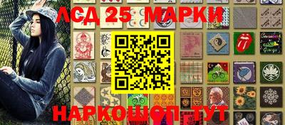 соль ск Новозыбков