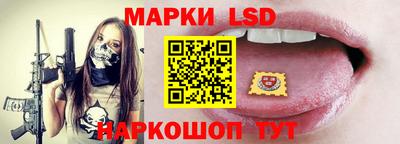 соль ск Новозыбков