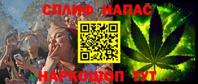амфетамин Новокубанск