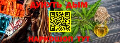 амфетамин Новокубанск