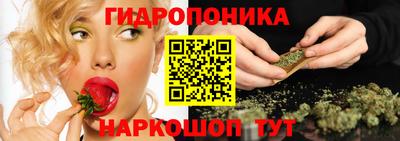 амфетамин Новокубанск