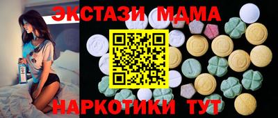 мдма Обнинск