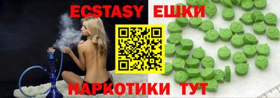 МДМА Новодвинск