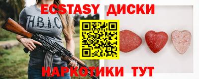МДМА Новодвинск