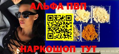 соль ск Новозыбков