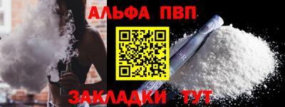 амфетамин Новокубанск