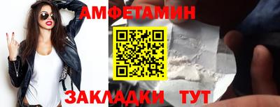 прущие грибы Нягань