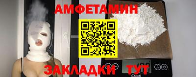 соль ск Новозыбков