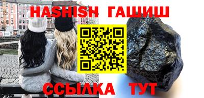 соль ск Новозыбков