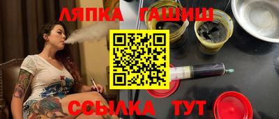 соль ск Новозыбков