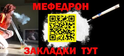 мдма Обнинск